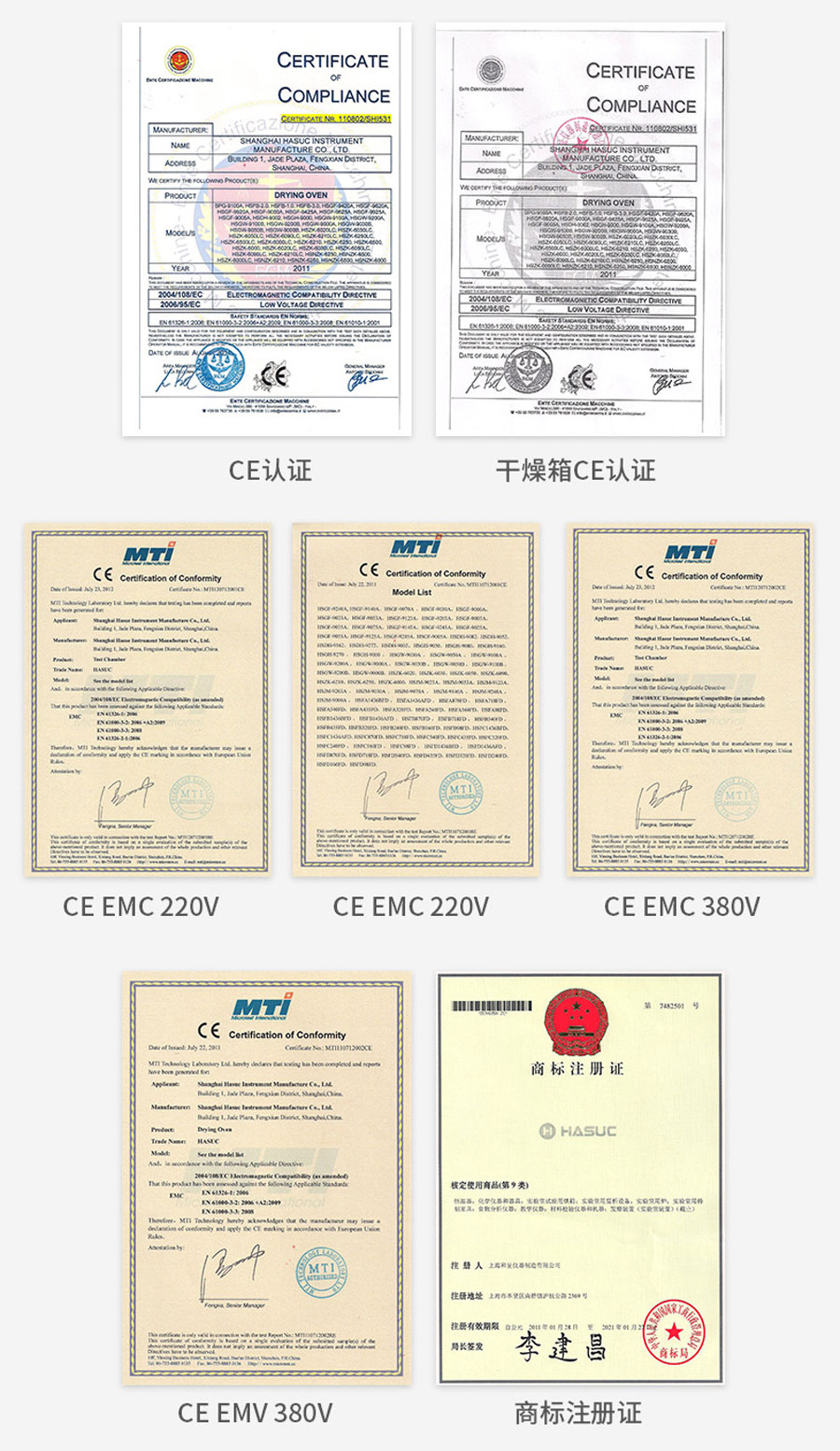 真空干燥箱 （PLC分段编程）