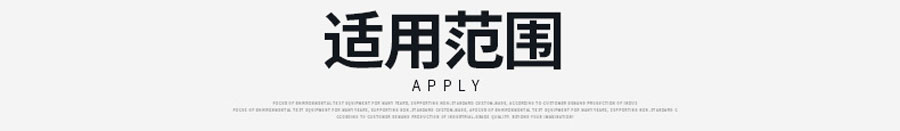 恒温恒湿箱